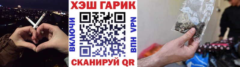 Сколько стоит Ликино-Дулёво Канабис  Cocaine  ГАШИШ  Меф мяу мяу 