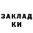 МЕТАДОН кристалл GGG West
