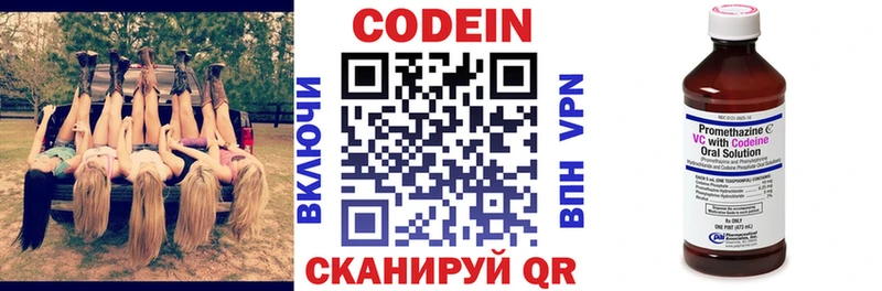 где можно купить   kraken зеркало  Кодеиновый сироп Lean напиток Lean (лин)  Ликино-Дулёво 