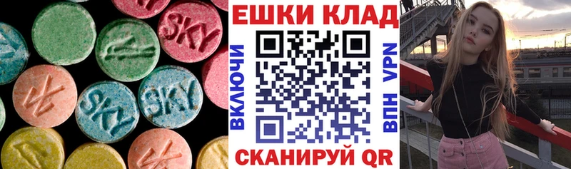 Экстази MDMA  Ликино-Дулёво 