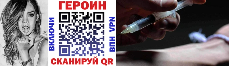 ГЕРОИН герыч Ликино-Дулёво