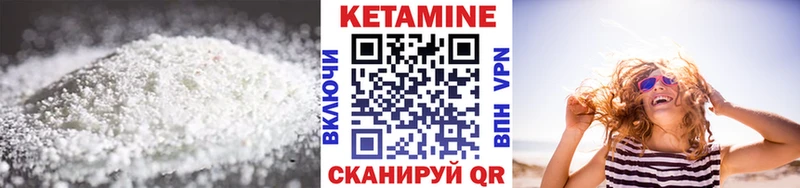 дарк нет наркотические препараты  Ликино-Дулёво  Кетамин ketamine 