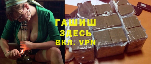 молекула духа Баксан