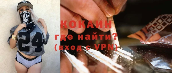 молекула духа Баксан