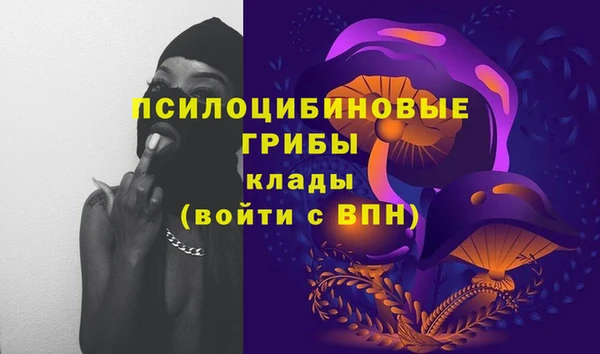 экстази Балабаново