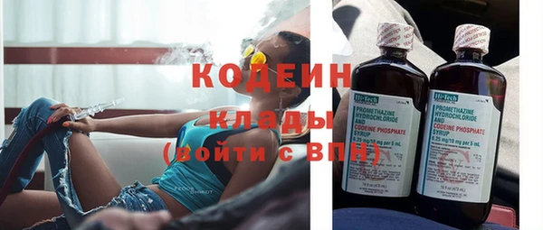 молекула духа Баксан