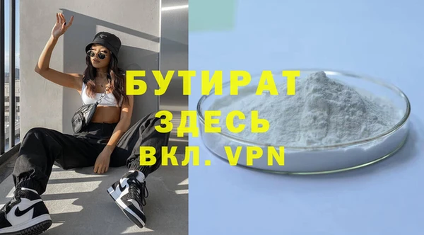 молекула духа Баксан