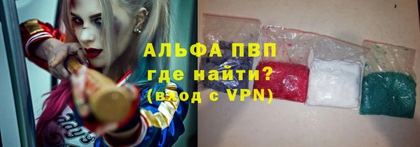 молекула духа Баксан