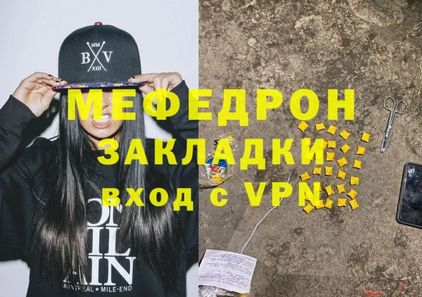 молекула духа Баксан