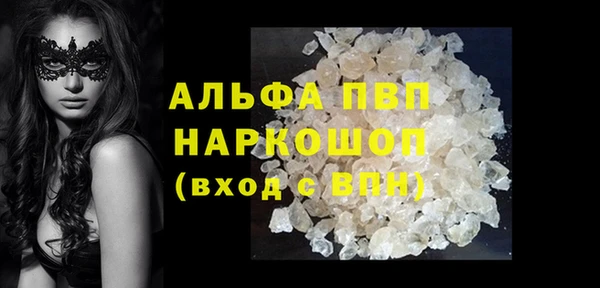 экстази Балабаново