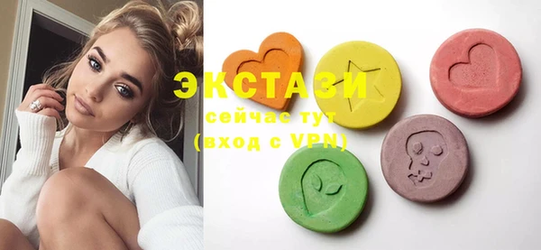 экстази Балабаново