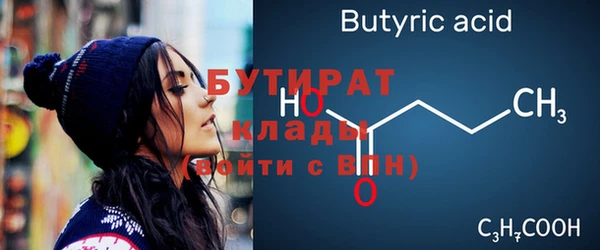 ешки Балахна