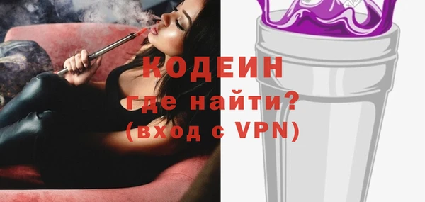 экстази Балабаново