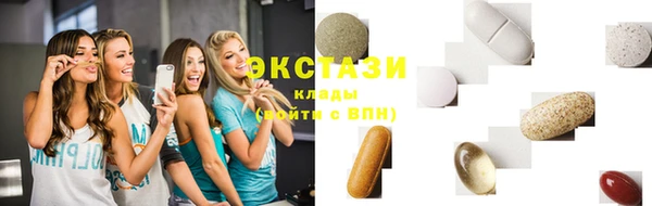гашишное масло Приозерск