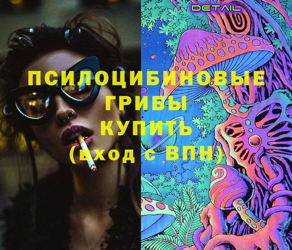 гашишное масло Приозерск