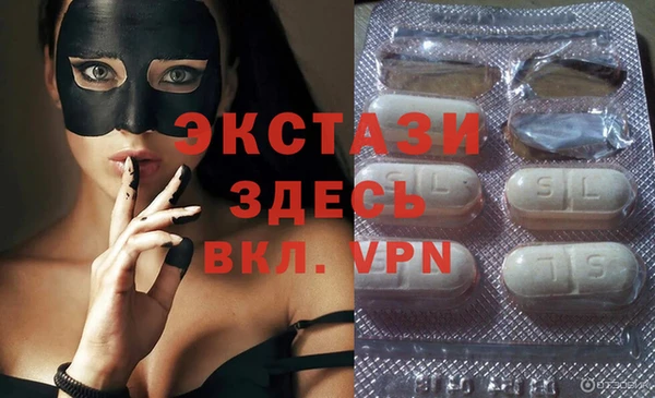 экстази Балабаново