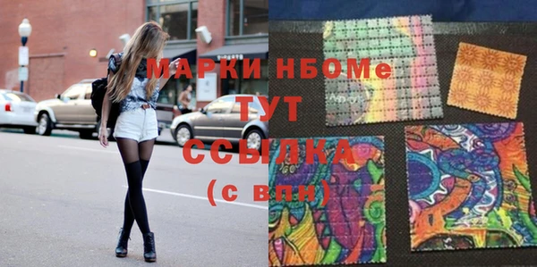 молекула духа Баксан