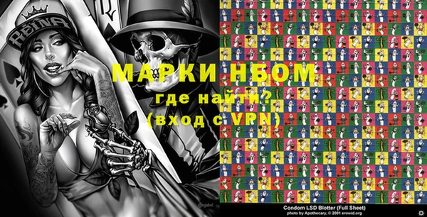 экстази Балабаново