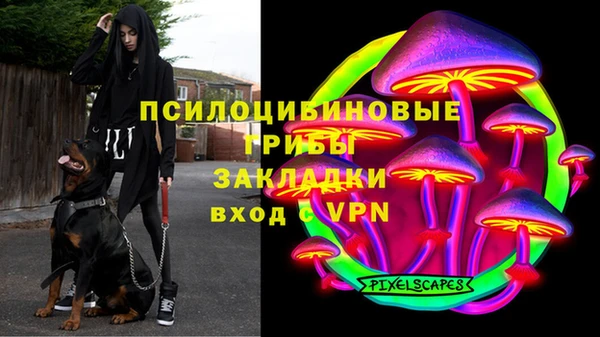 экстази Балабаново