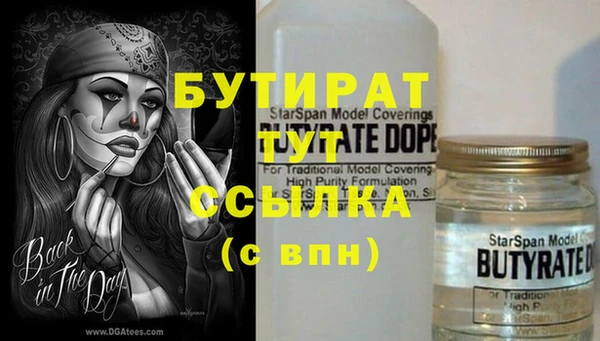 не бодяженный Протвино