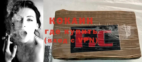 экстази Балабаново
