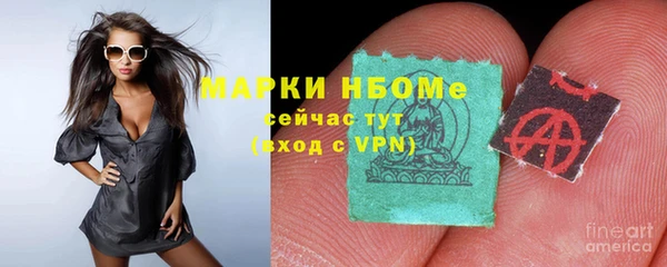 молекула духа Баксан