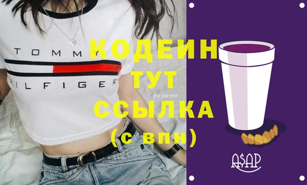 молекула духа Баксан