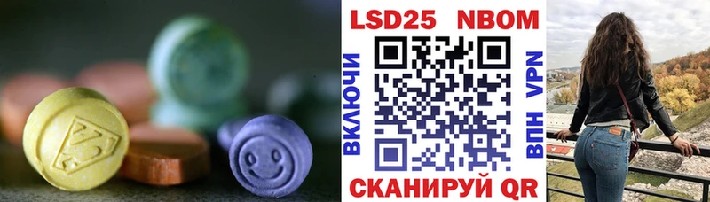 LSD-25 экстази кислота  ОМГ ОМГ   Ликино-Дулёво 