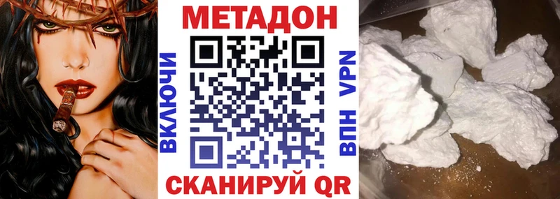 Метадон белоснежный  наркотики  Ликино-Дулёво 