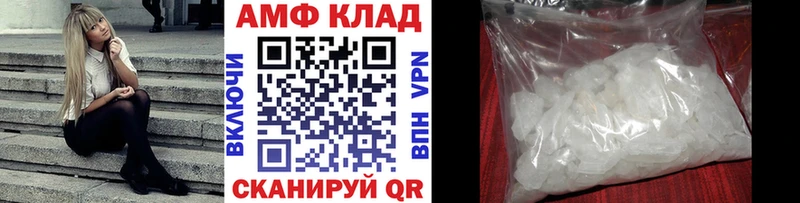 МЕТАМФЕТАМИН Декстрометамфетамин 99.9% Ликино-Дулёво