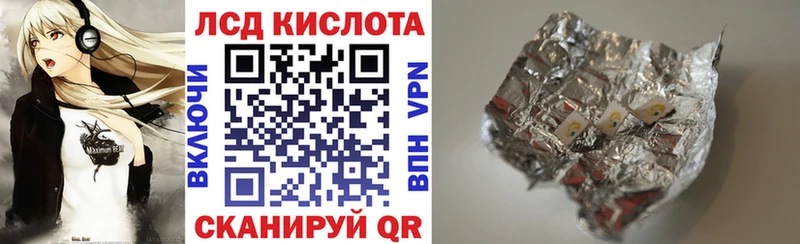 Марки 25I-NBOMe 1500мкг  кракен ссылки  Ликино-Дулёво 