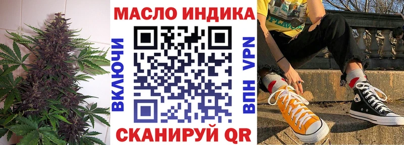 ТГК концентрат Ликино-Дулёво