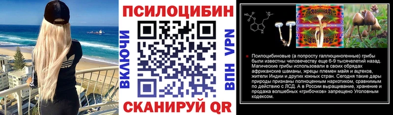 Псилоцибиновые грибы мицелий  Ликино-Дулёво 
